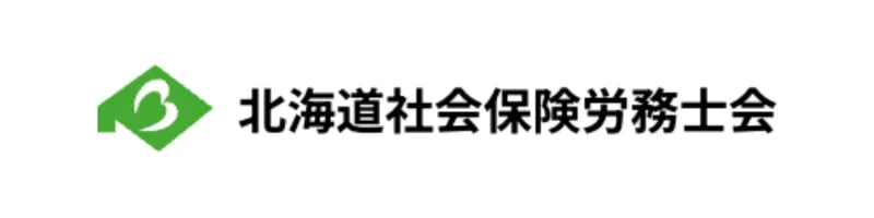hokkaido-sharoushi-association-logo